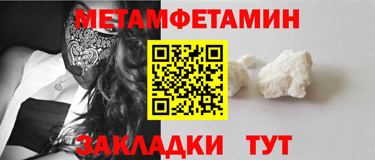 АМФЕТАМИН  Amphetamine Розовый  Вход с VPN  Тобольск 