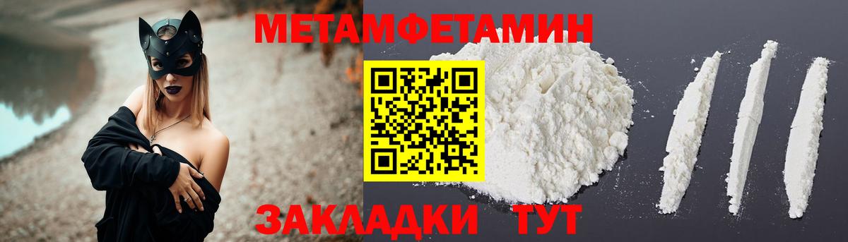 Амфетамин 98% Тобольск