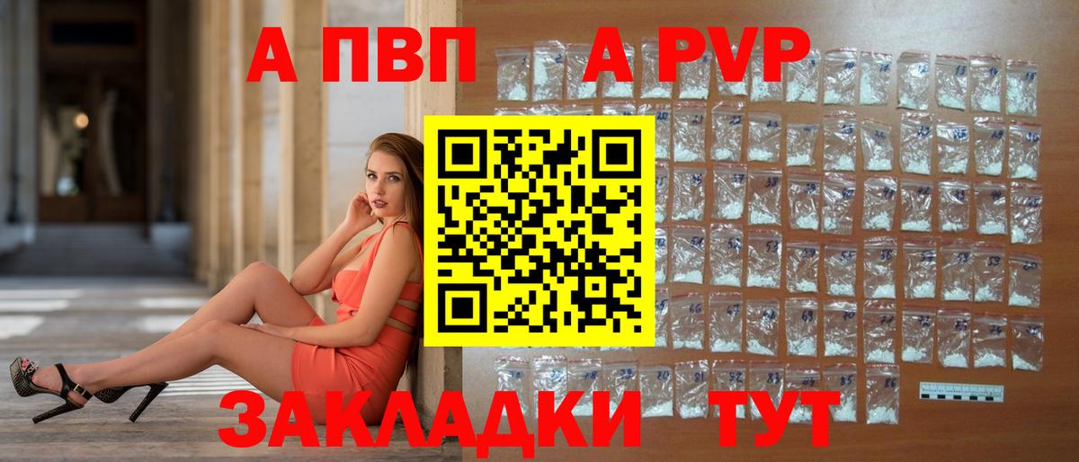 A-PVP СК Тобольск