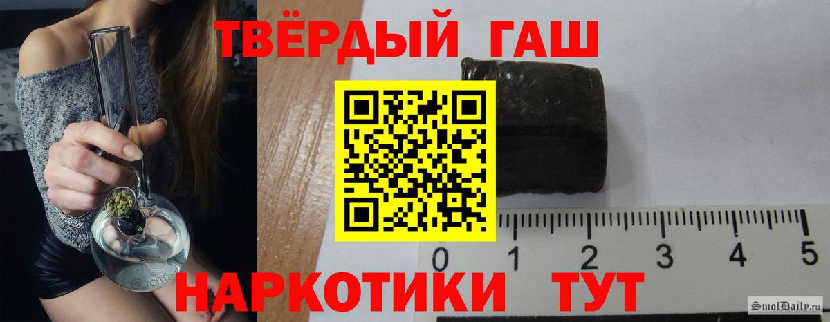 ГАШ убойный Тобольск