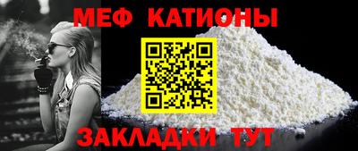 spice Ликино-Дулёво