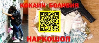 MDMA Лесосибирск