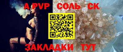 MDMA Лесосибирск
