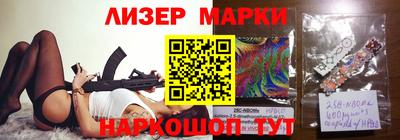 Альфа ПВП Ливны