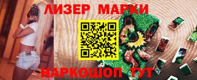 Альфа ПВП Ливны