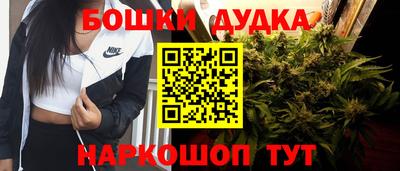 spice Ликино-Дулёво