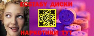 MDMA Лесосибирск