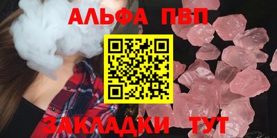 spice Ликино-Дулёво