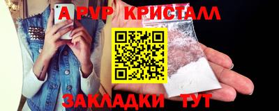 MDMA Лесосибирск