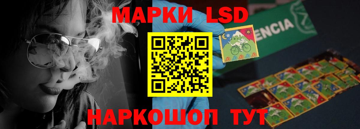 LSD-25 экстази кислота  Вход с VPN    рабочий сайт  Тобольск  LSD-25 экстази кислота 