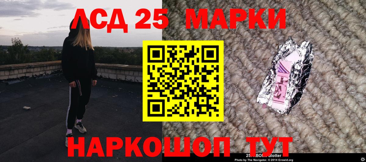 как найти закладки  Марки 25I-NBOMe 1,5мг  Вход с VPN  Наркотические марки  Марки 25I-NBOMe 1,5мг  Тобольск 