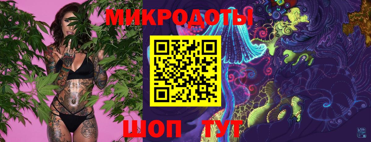 Галлюциногенные грибы ЛСД  Галлюциногенные грибы ЛСД  Вход с VPN  Тобольск 