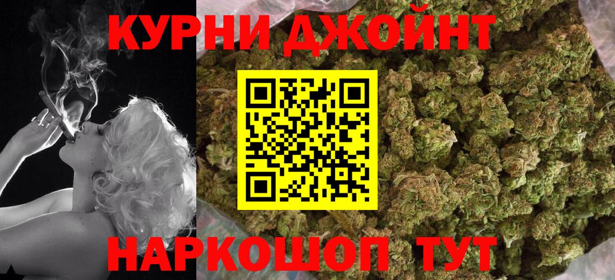 Канабис AK-47  Вход с VPN  Бошки марихуана конопля  Тобольск  Бошки Шишки MAZAR 