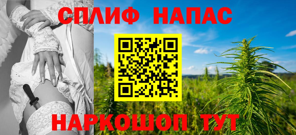МАРИХУАНА индика Тобольск